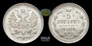 5 kopecks 1901 year