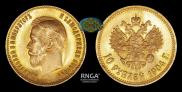 10 roubles 1904 year