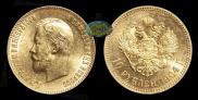 10 roubles 1903 year