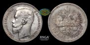 1 rouble 1906 year