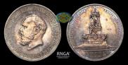 1 rouble 1912 year