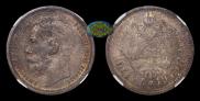 1 rouble 1915 year