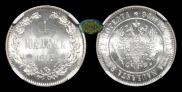 1 markka 1915 year