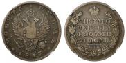 1 rouble 1817 year