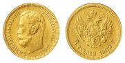 5 roubles 1902 year