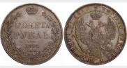1 рубль 1844 года