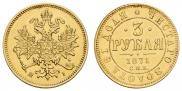 3 roubles 1871 year