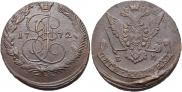 5 копеек 1772 года