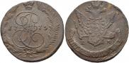 5 kopecks 1775 year
