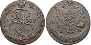5 kopecks 1783 year
