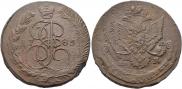 5 kopecks 1785 year