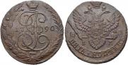 5 копеек 1790 года