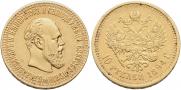 10 roubles 1894 year