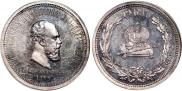 1 rouble 1883 year