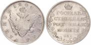 1 рубль 1808 года