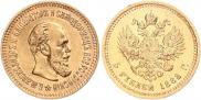 5 roubles 1888 year