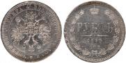 1 рубль 1873 года