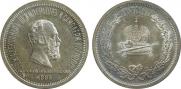 1 rouble 1883 year