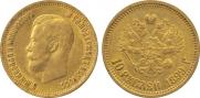 10 roubles 1899 year