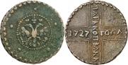5 kopecks 1727 year