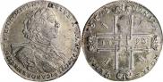 1 rouble 1723 year