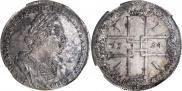 1 рубль 1724 года