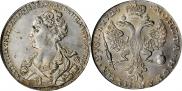 1 рубль 1726 года