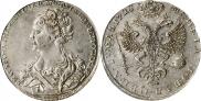 1 рубль 1726 года