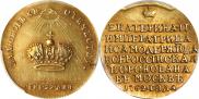 Token Coin 1762 year