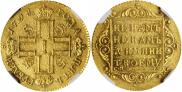5 roubles 1798 year