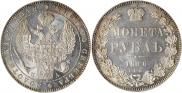 1 rouble 1846 year