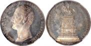 1 rouble 1859 year