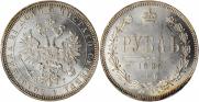 1 рубль 1885 года