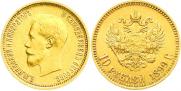 10 roubles 1899 year