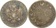 1 рубль 1844 года