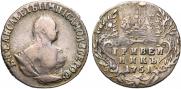 Grivennik 1751 year