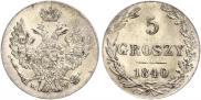 5 groszy 1840 year