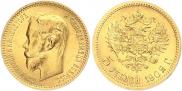 5 roubles 1902 year