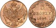 3 гроша 1840 года