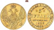 5 roubles 1833 year