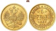 5 рублей 1863 года