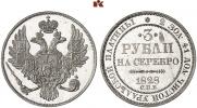 3 roubles 1828 year