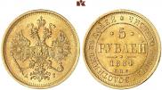 5 roubles 1884 year