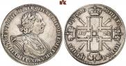 1 rouble 1724 year