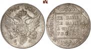 1 rouble 1796 year