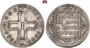 Poltina 1798 year