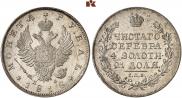 1 rouble 1818 year