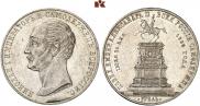 1 рубль 1859 года