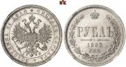 1 рубль 1883 года