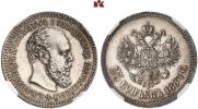 25 kopecks 1887 year
